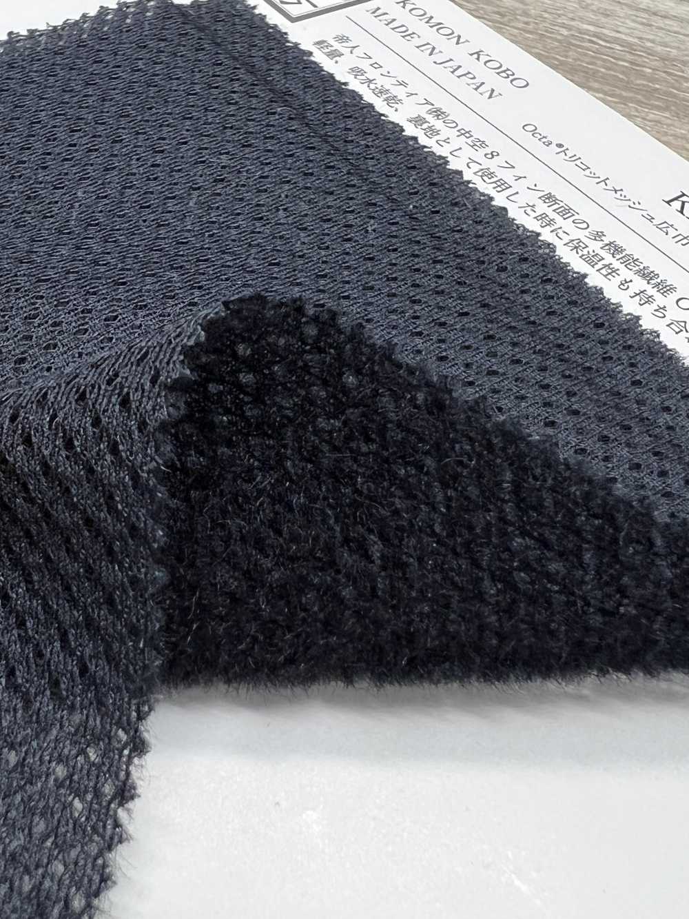 KKF9990-W Octa®️トリコットメッシュ広布[生地] 宇仁繊維