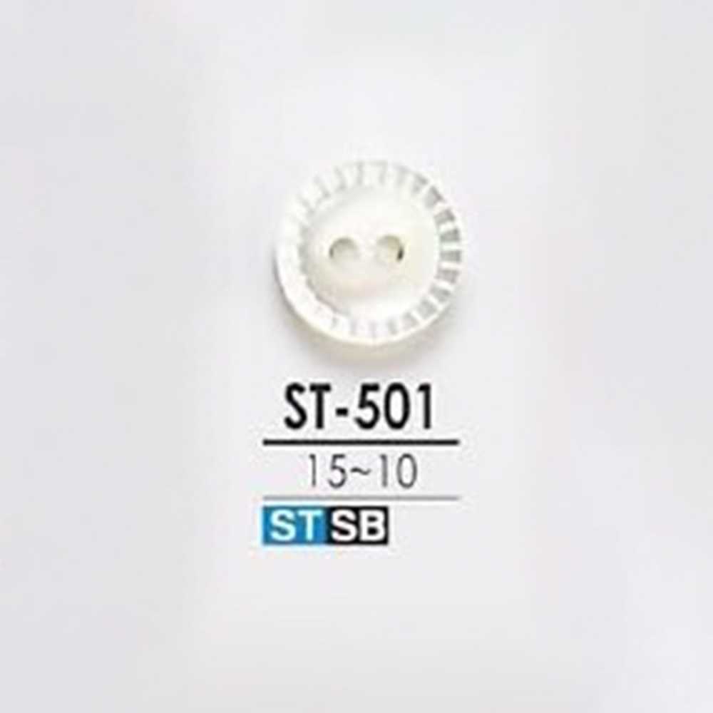 ST501 高瀬貝製 表穴2つ穴ボタン アイリス