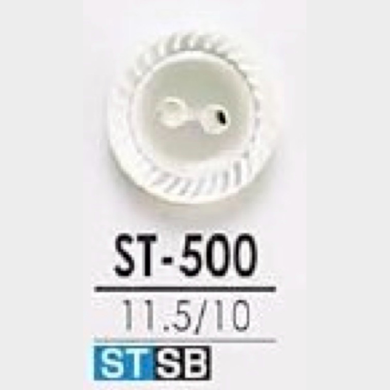 ST500 高瀬貝製 表穴2つ穴ボタン アイリス