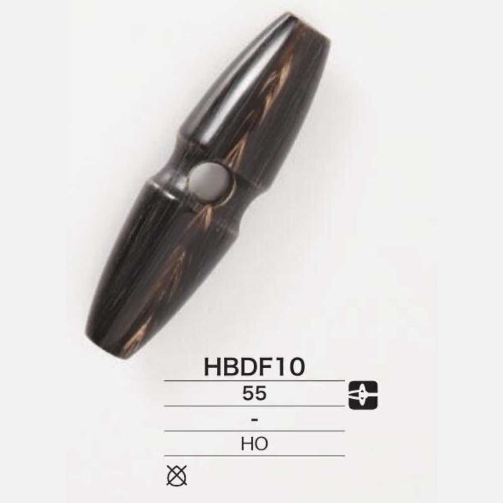 HBDF10 本水牛製 トグルボタン アイリス