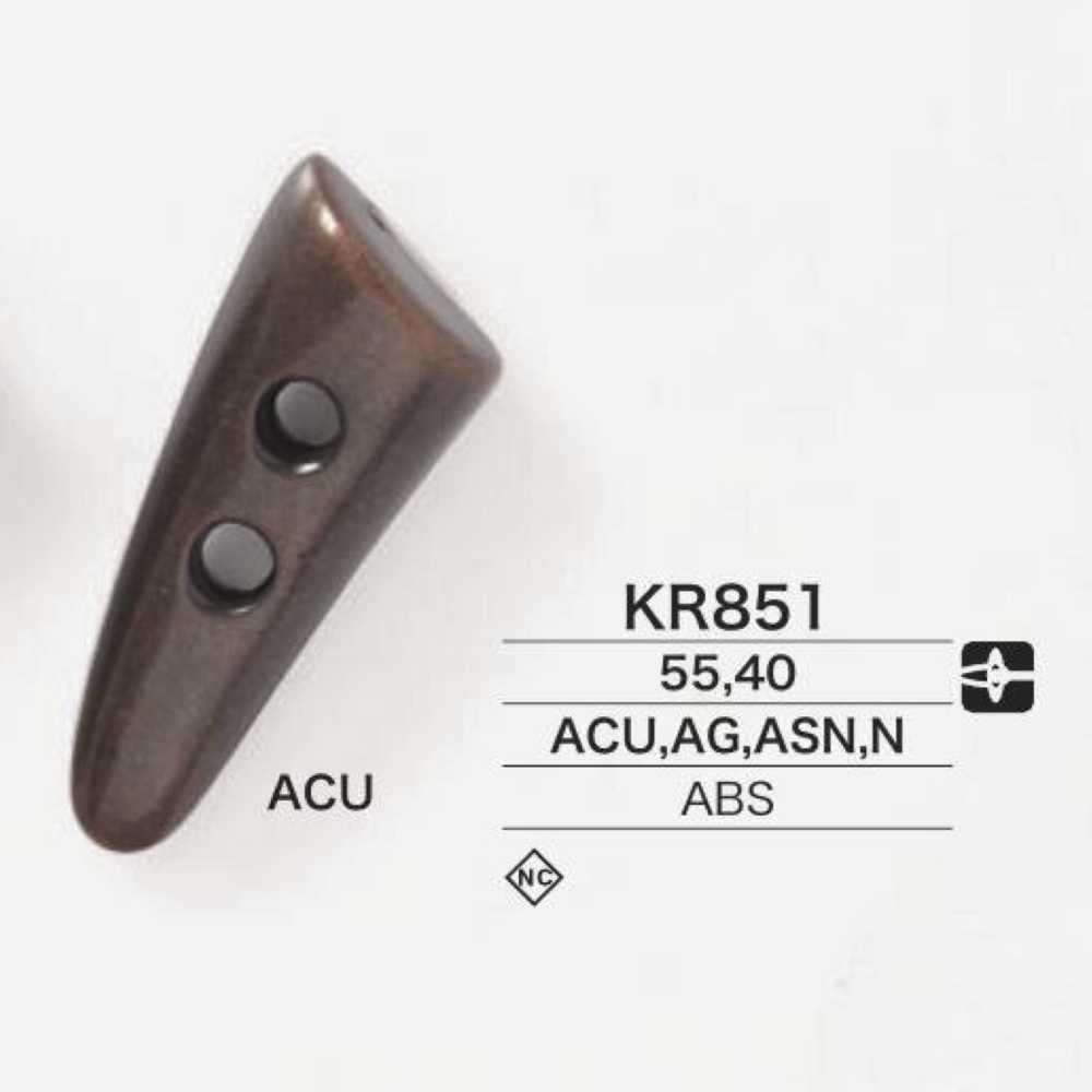 KR851 ABS樹脂製 ダッフルボタン アイリス