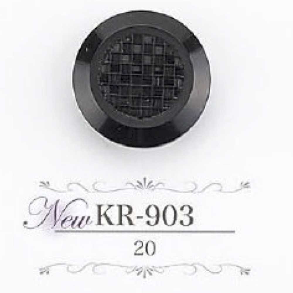 KR903 アクリル樹脂製 トンネル足ボタン アイリス