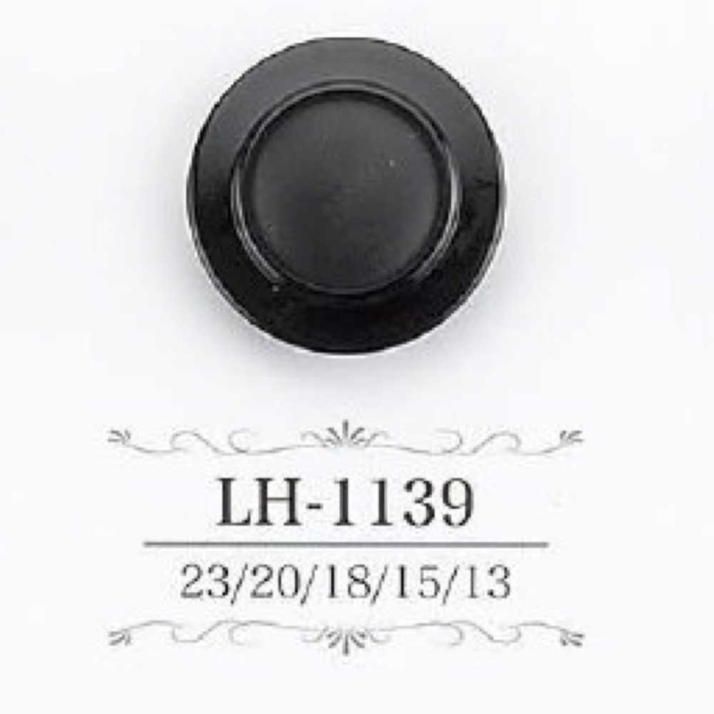 LH1139 カゼイン樹脂製 トンネル足ボタン アイリス