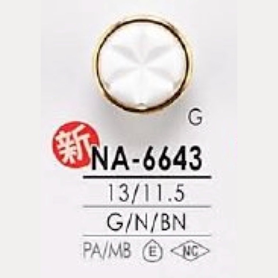 NA6643 ナイロン樹脂/真鍮製 トンネル足ボタン アイリス