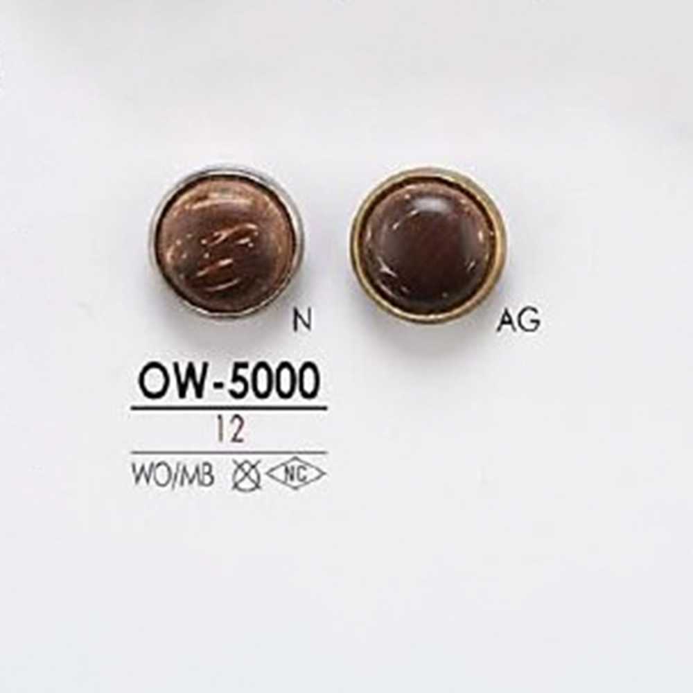 OW5000 木/真鍮製 半丸カン足ボタン アイリス