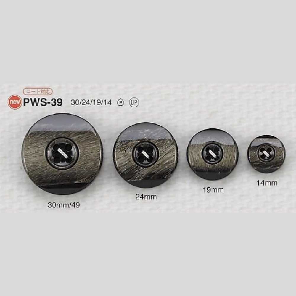 PWS39 ポリエステル樹脂製 表穴4つ穴ボタン アイリス