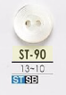 ST90 高瀬貝製 表穴2つ穴ボタン アイリス