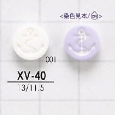 XV40 ポリエステル樹脂製 表穴2つ穴ボタン アイリス
