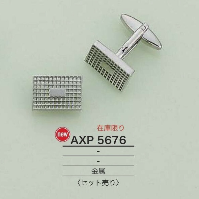 AXP5676 真鍮製 カフス[雑貨その他] アイリス