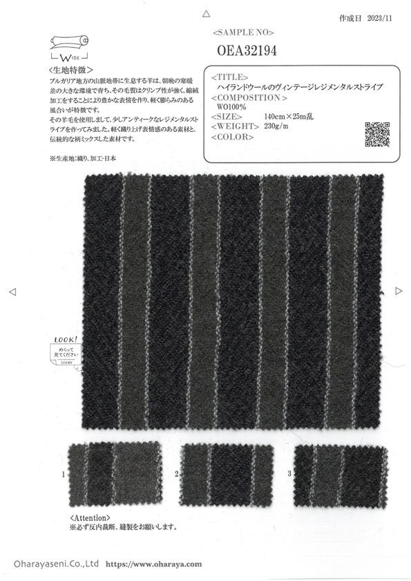 OEA32194 ハイランドウールのヴィンテージレジメンタルストライプ[生地] 小原屋繊維