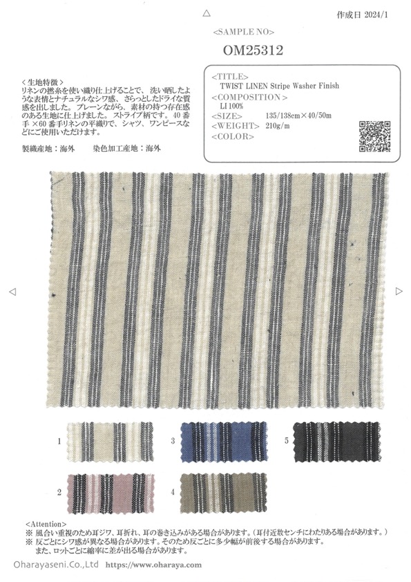 OM25312 TWIST LINEN Stripe Washer Finish[生地] 小原屋繊維