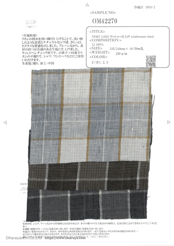 OM42270 TWIST LINEN ワッシャー仕上げ windowpane check[生地] 小原屋繊維