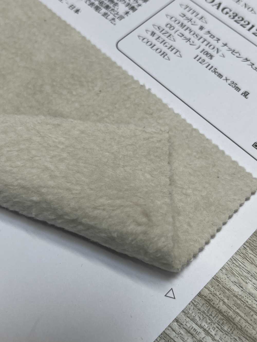 OAG32212 コットンWクロス ナッピングスェード[生地] 小原屋繊維