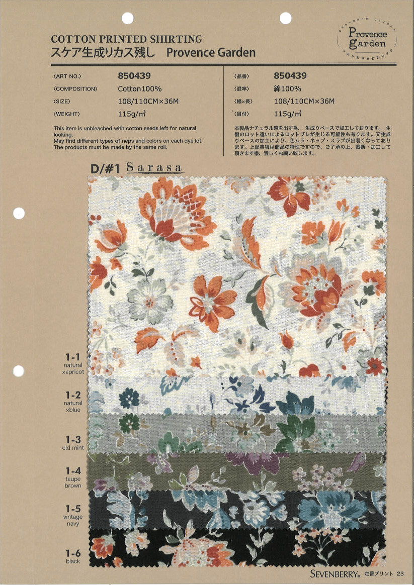 850439 SEVENBERRY® スケア 生成カス残し Provence Garden サラサ[生地] VANCET
