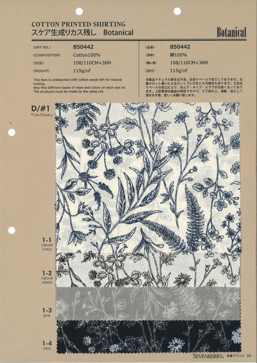 850442 SEVENBERRY® スケア 生成カス残し Botanical Line Flower[生地] VANCET