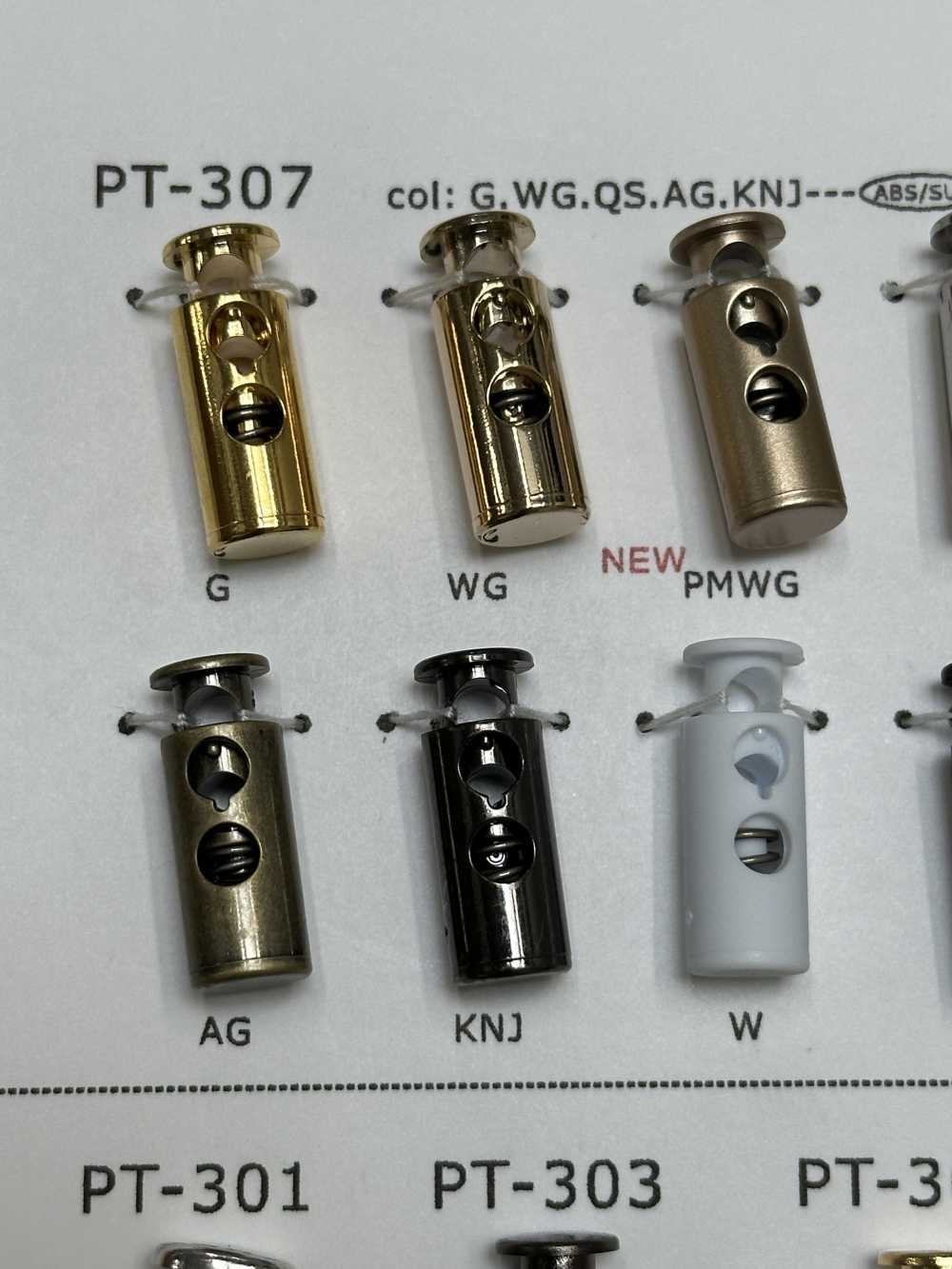 PT307 樹脂製 縦型 2つ穴 コードストッパー[バックル・カン類] 大阪プラスチック工業(DAIYA BUTTON)