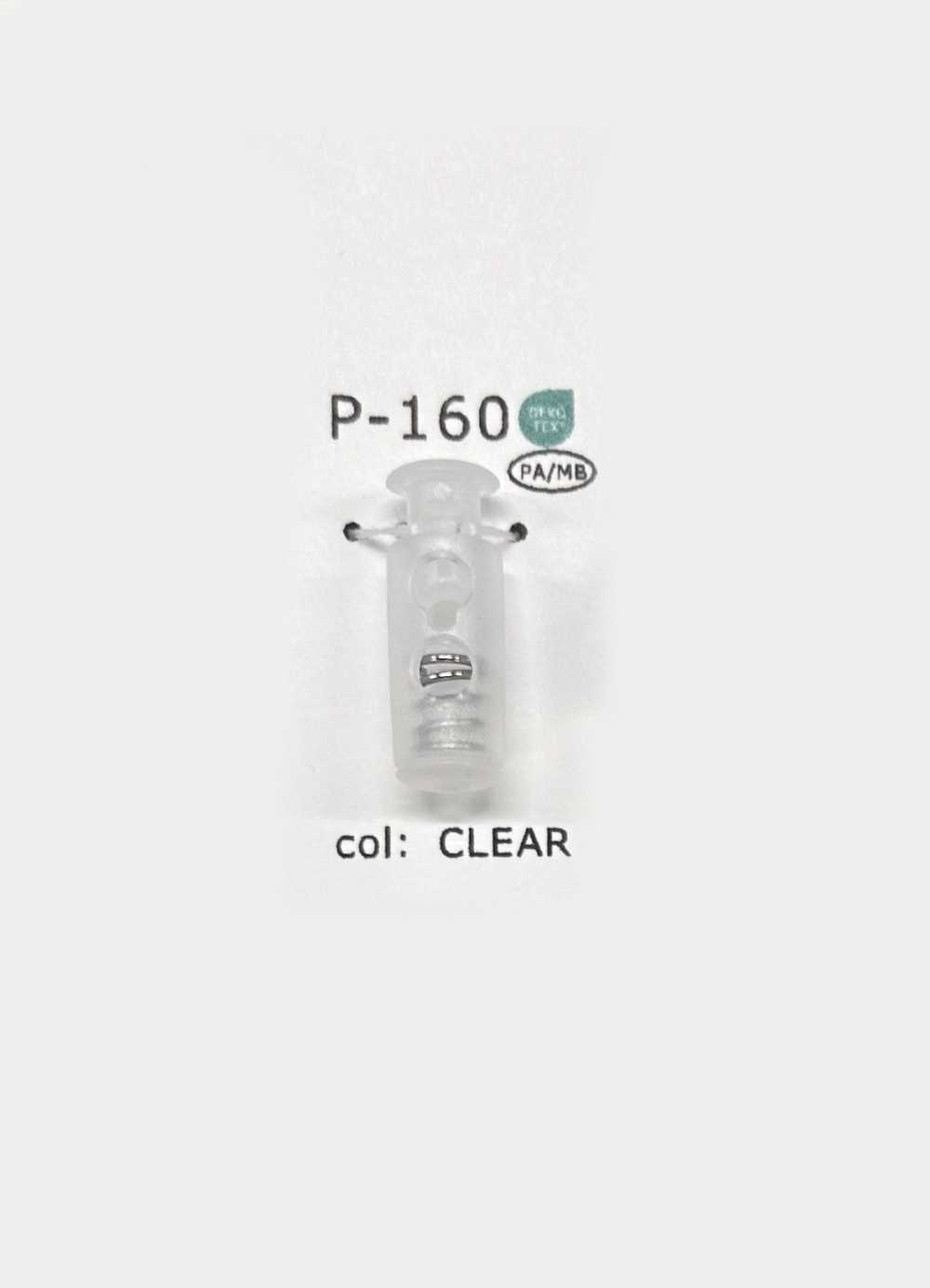 P160 ナイロン樹脂製 縦型 2つ穴 コードストッパー[バックル・カン類] 大阪プラスチック工業(DAIYA BUTTON)