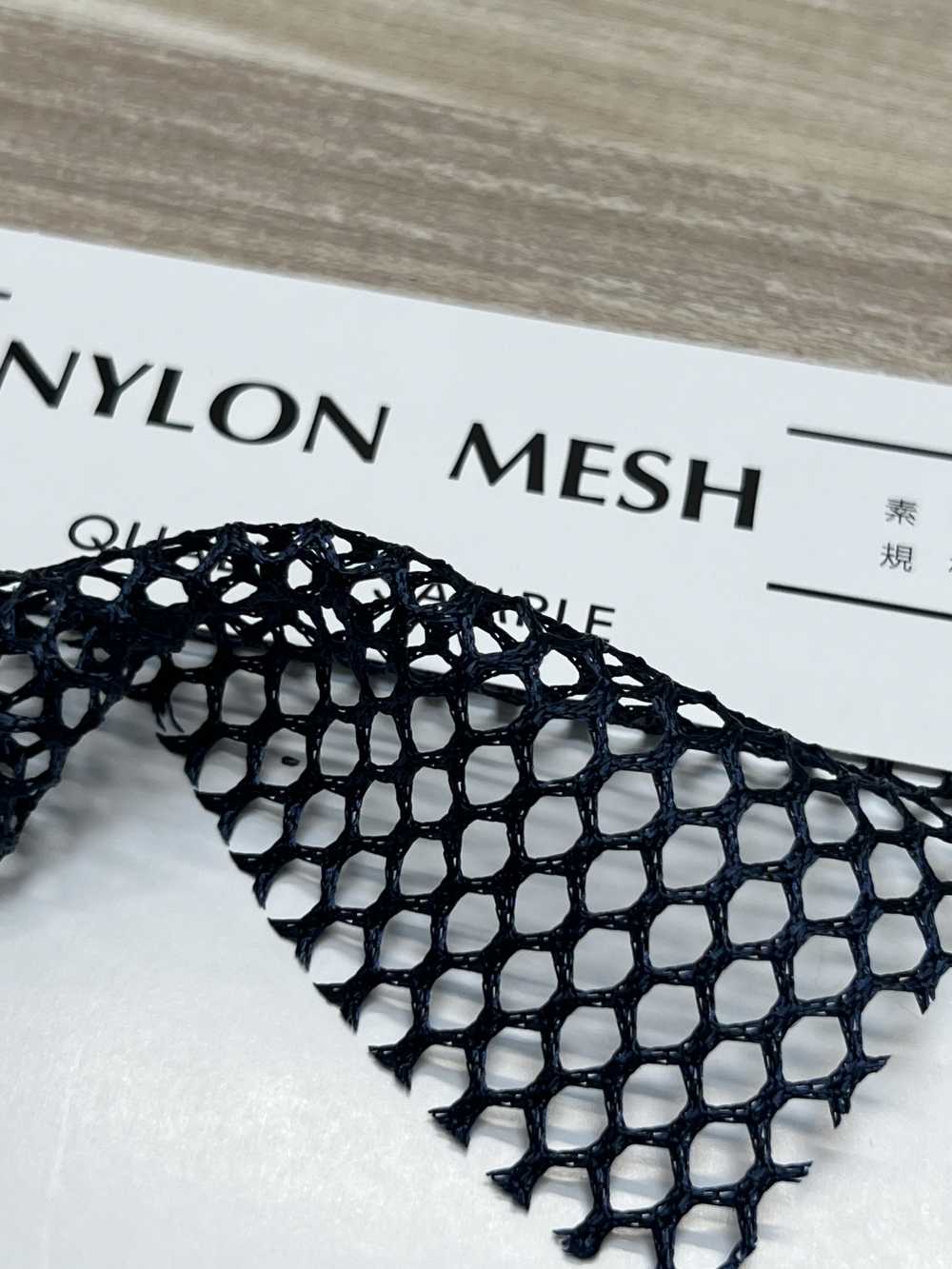 107 NYLON MESH[生地] 富士ニッティング