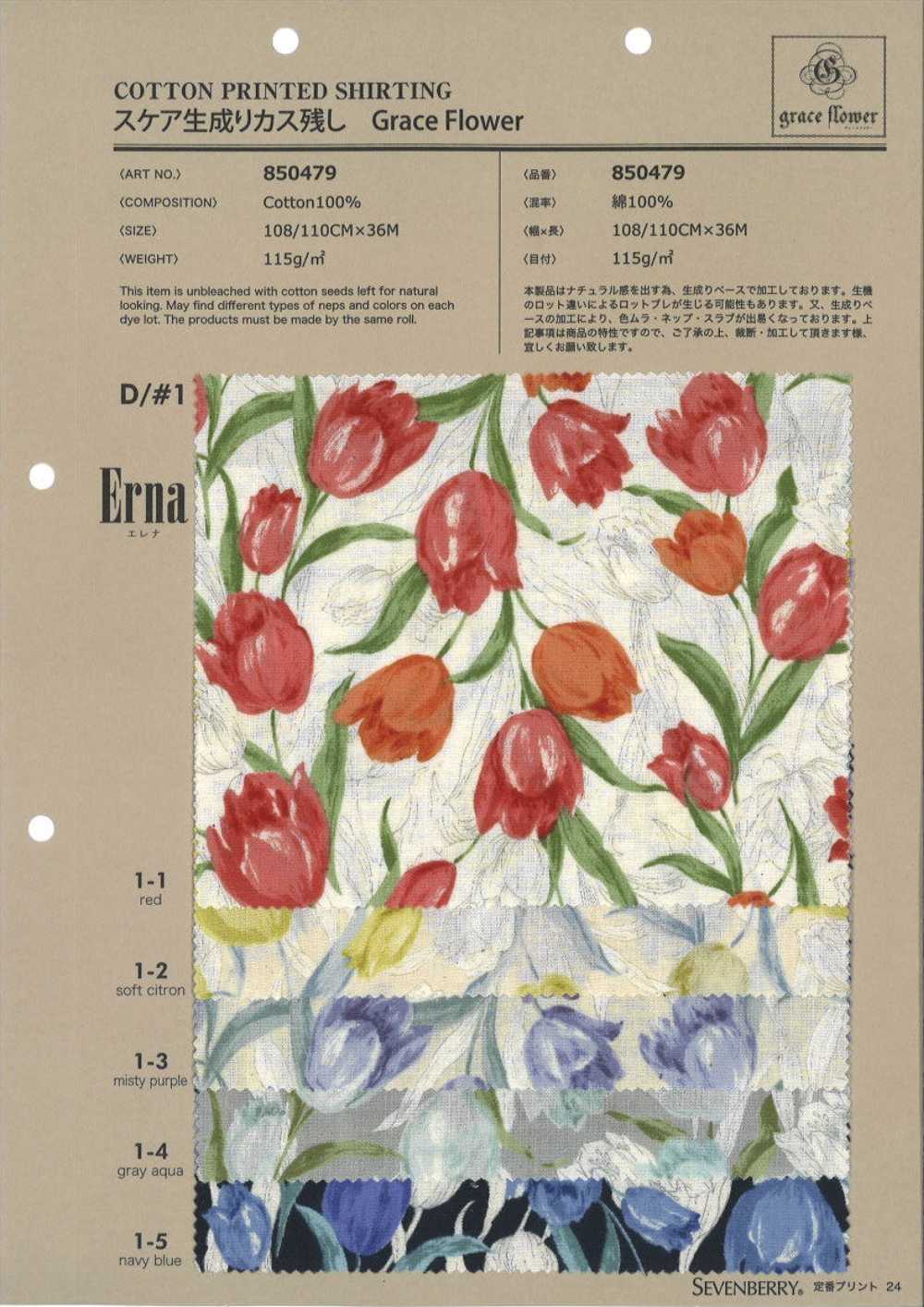 850479 SEVENBERRY® スケア生成りカス残し Grace Flower[生地] VANCET