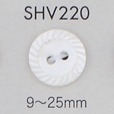 SHV220 2つ穴 貝ボタン 大阪プラスチック工業(DAIYA BUTTON)