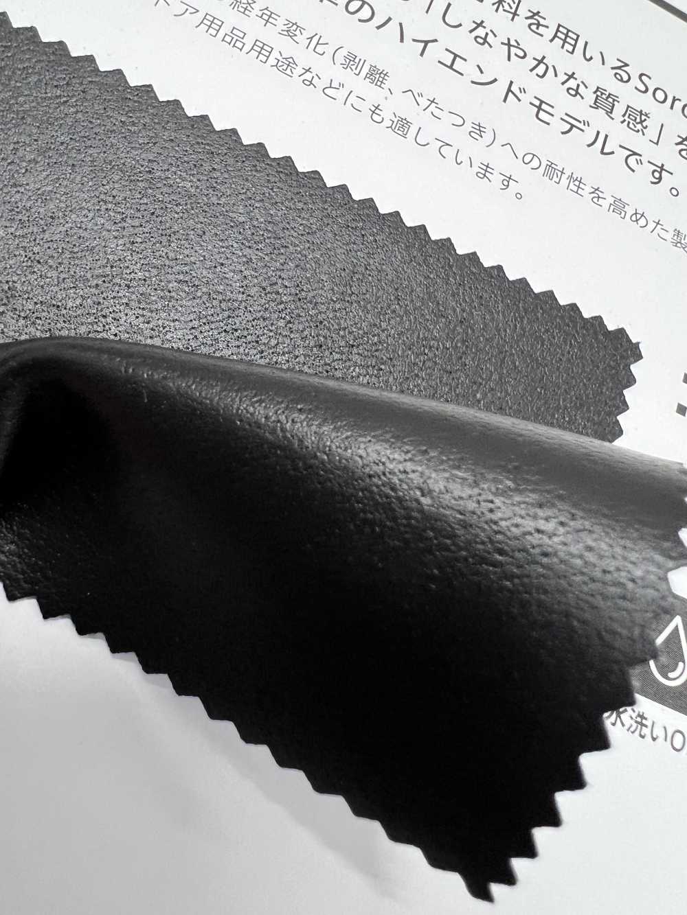 2160 プラントベースPEレザー[生地] PLANETA(プラネタ)