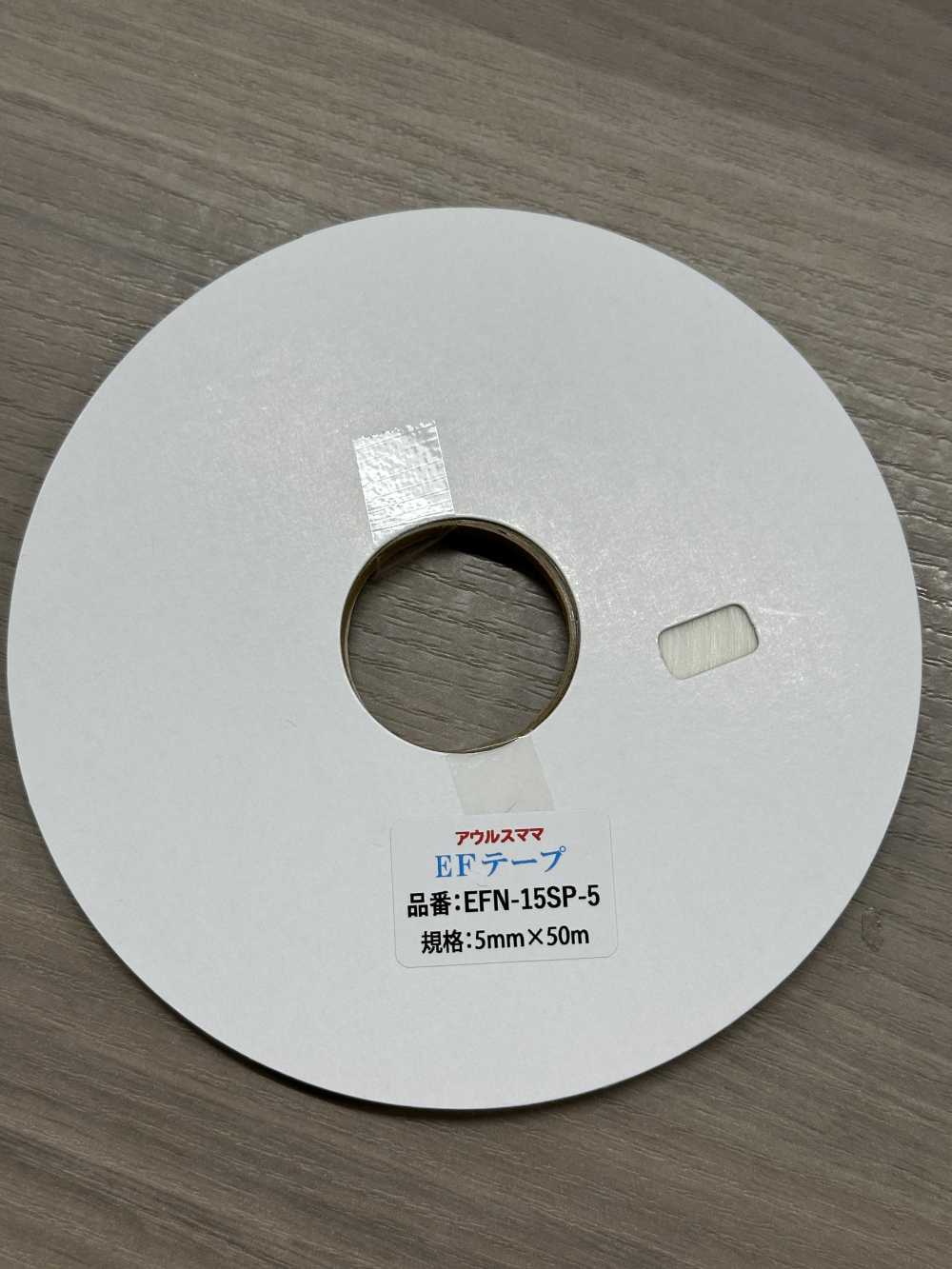 EFN-15SP EFテープ[伸止テープ] ノンネーム
