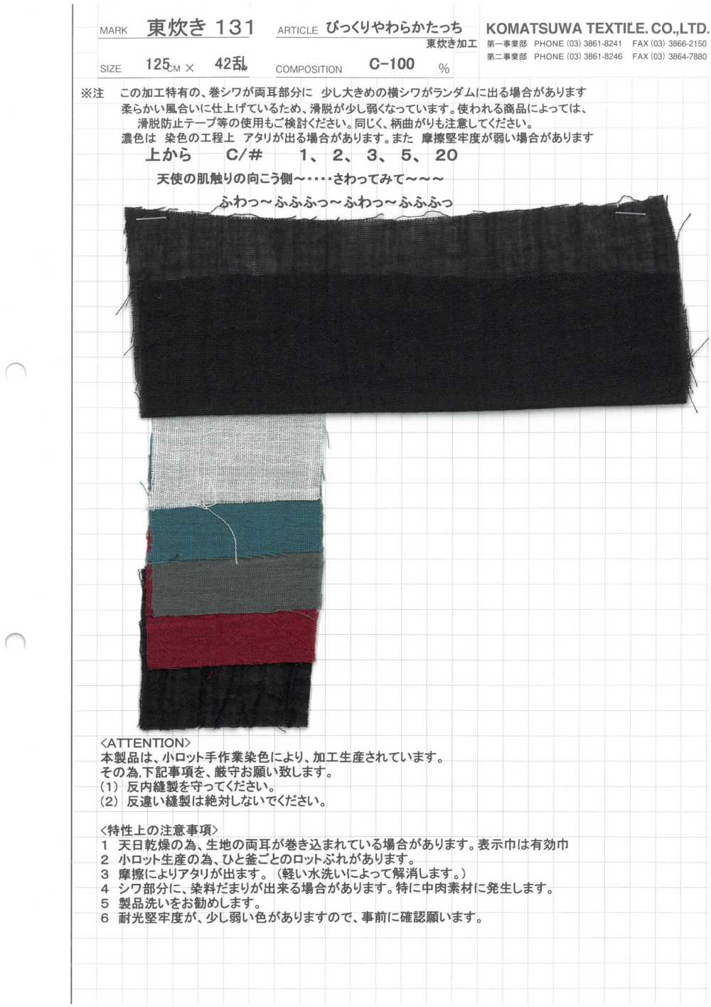 楽天市場】袋帯 単品 絹 六通柄 未使用 仕立て付き フォーマル