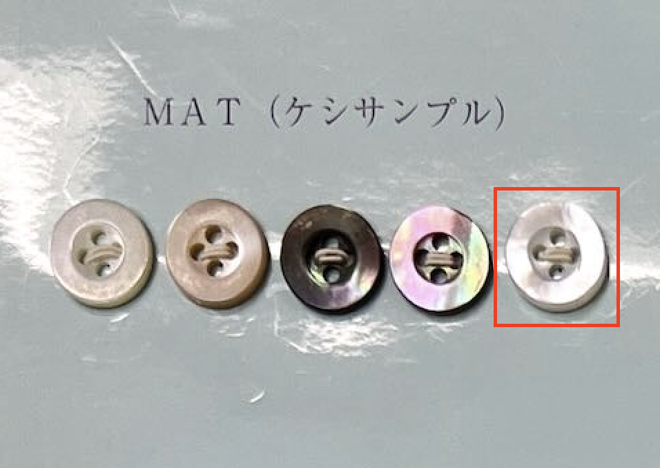EX701MAT 4つ穴 縁あり 白蝶貝ボタン マット トモイ