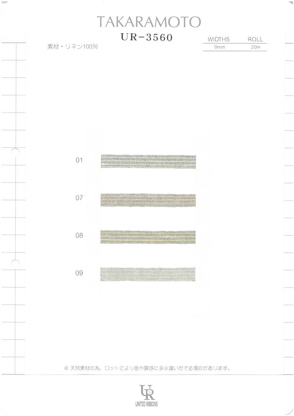 UR-3560-SAMPLE UR-3560 サンプル帳 ユナイテッドリボン