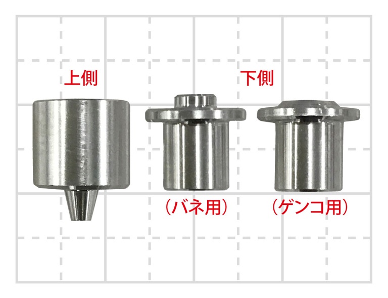 EPR CL ミニハンドプレス 専用取り外し 台座セット[ドットボタン・ハトメ] カジテック