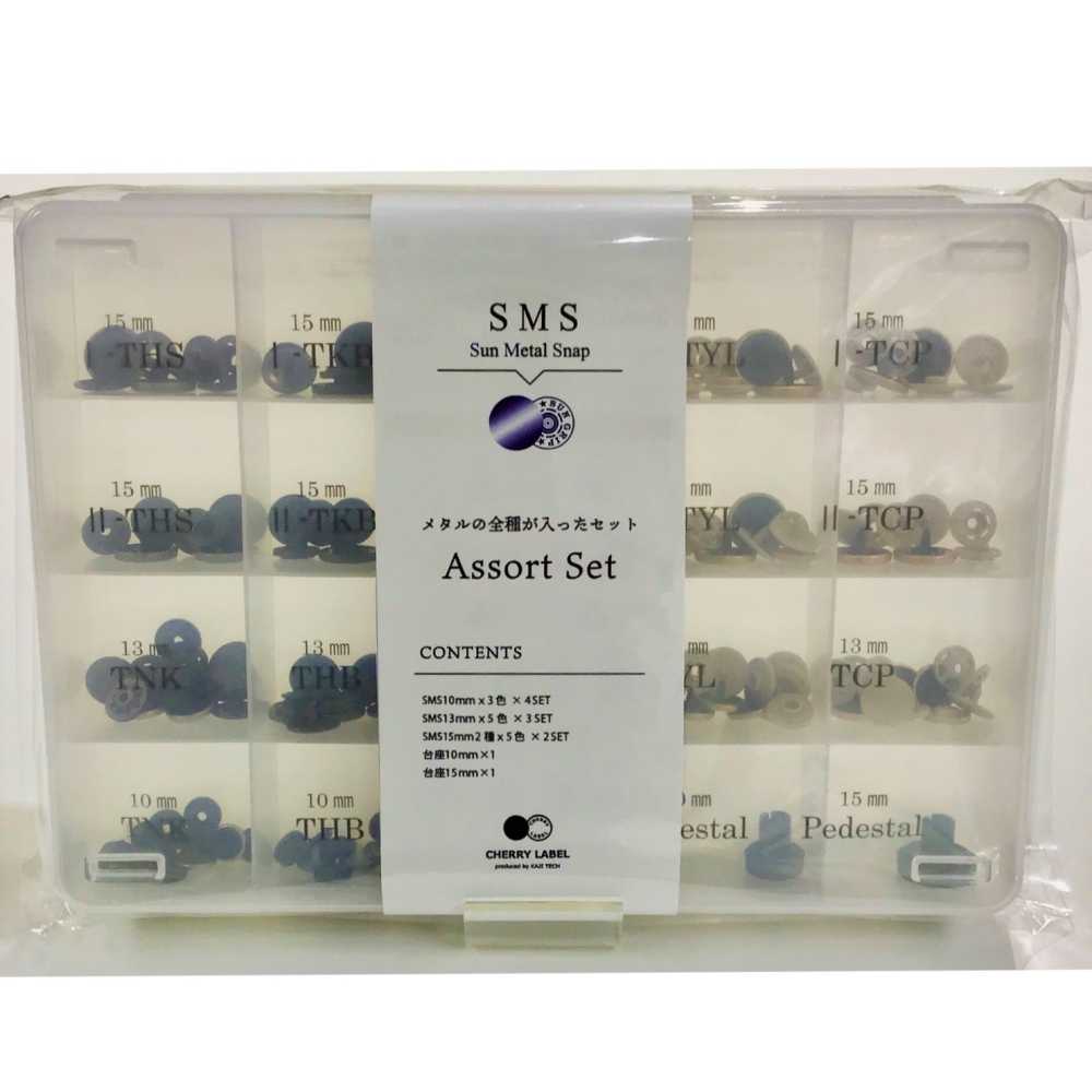 ASSMS CL SMSアソートセット[ドットボタン・ハトメ] カジテック