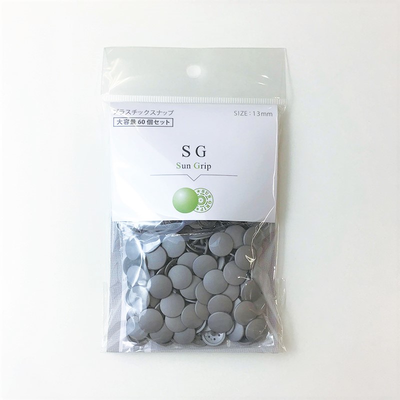 VSG CL SG13㎜大容量パック[ドットボタン・ハトメ] カジテック