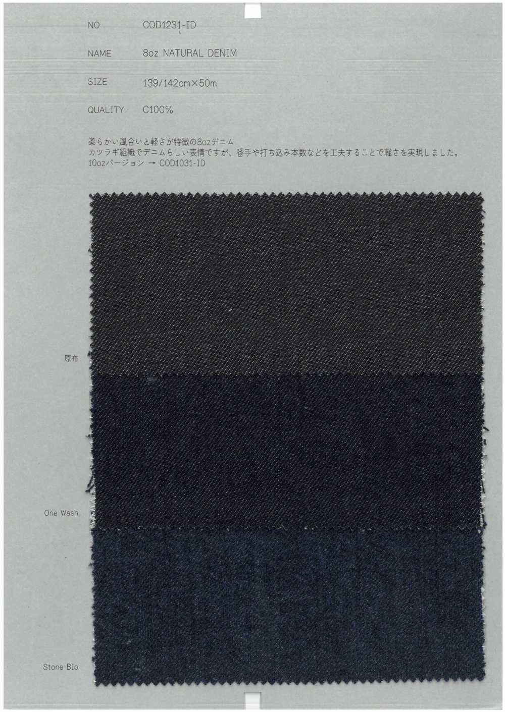 COD1231-ID 8oz ナチュラル デニム[生地] COLLECT
