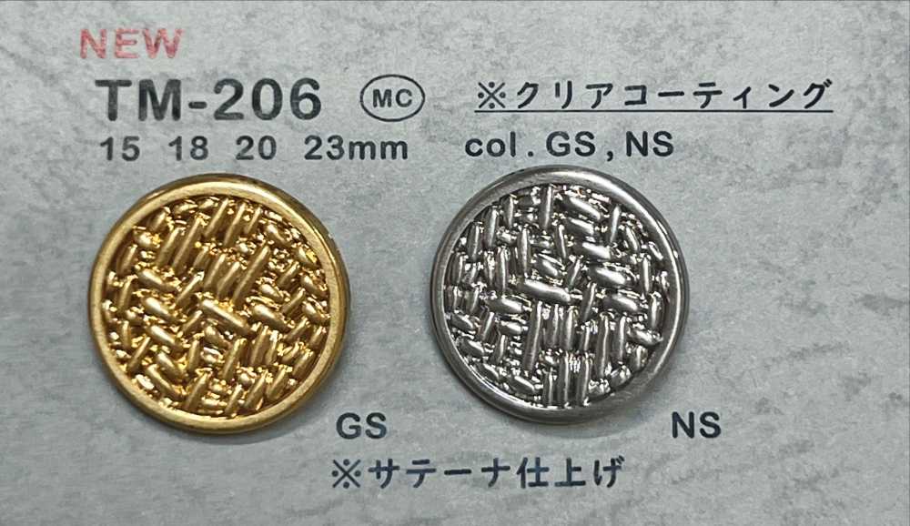 TM-206 メタルボタン 裏足 縁あり 大阪プラスチック工業(DAIYA BUTTON)
