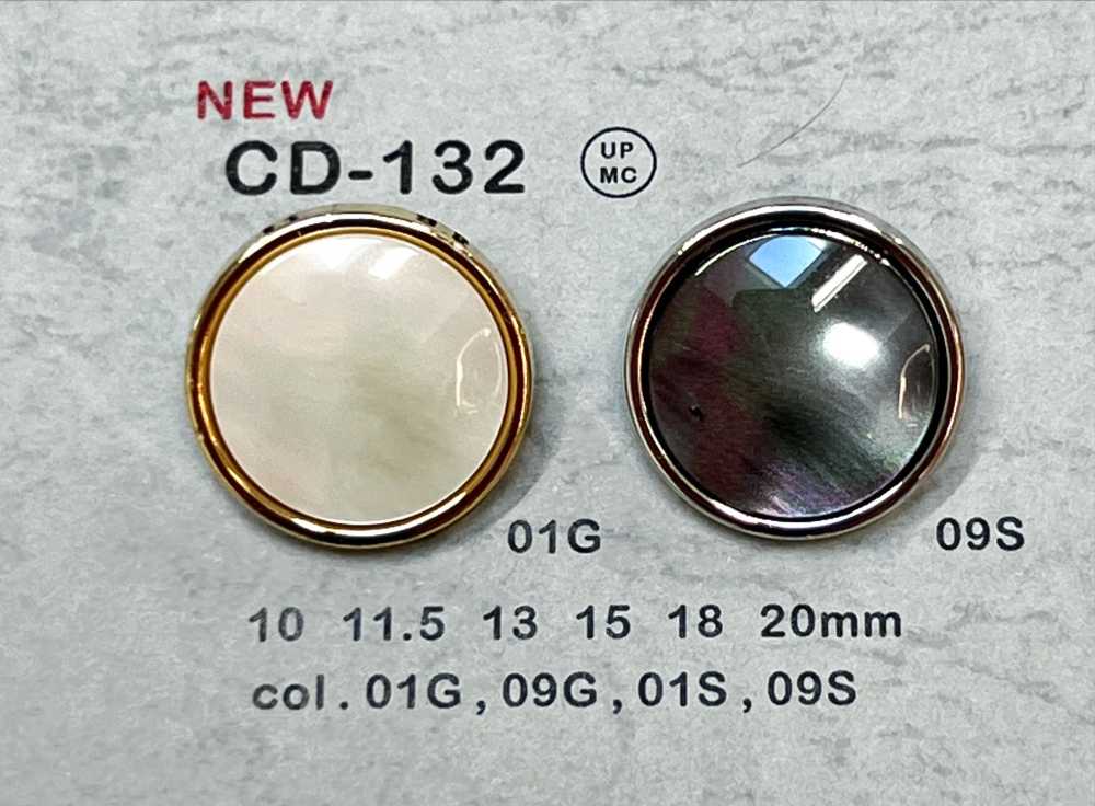 CD-132 メタルボタン 裏足 縁あり 大阪プラスチック工業(DAIYA BUTTON)
