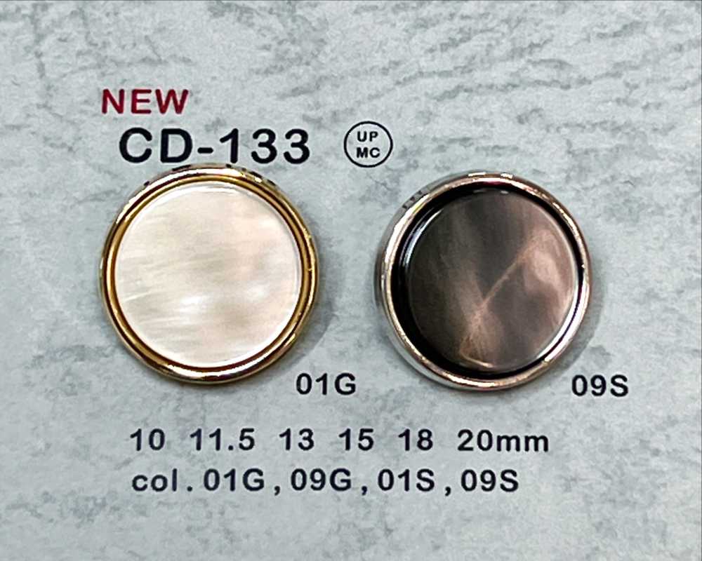 CD-133 メタルボタン 裏足 縁あり 大阪プラスチック工業(DAIYA BUTTON)