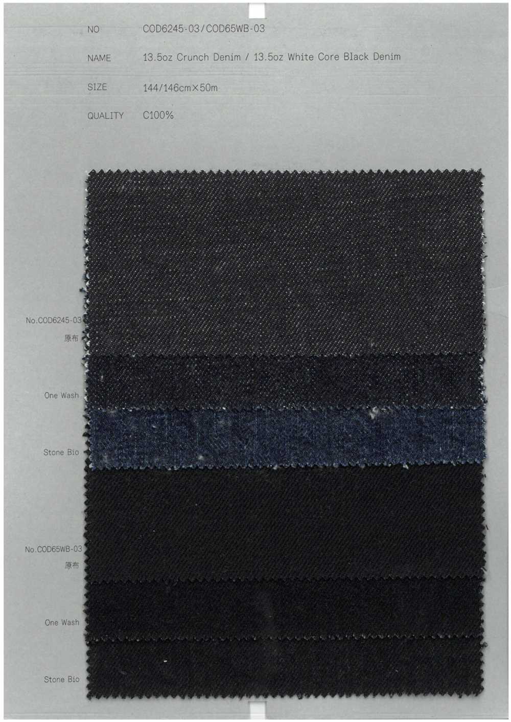 COD6245-03 13.5oz クランチデニム[生地] COLLECT