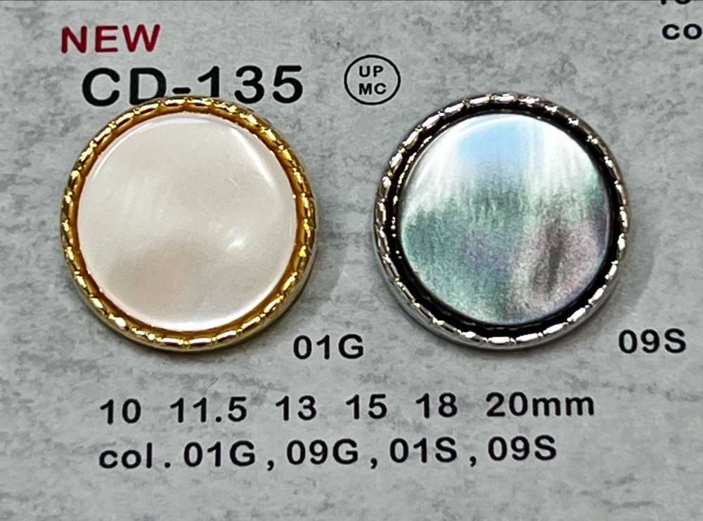 CD-135 メタルボタン 裏足 縁あり 大阪プラスチック工業(DAIYA BUTTON)