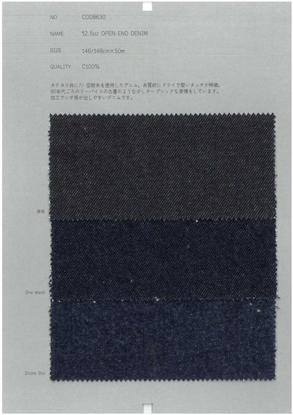 COD8630 12.5oz オープンエンド デニム[生地] COLLECT