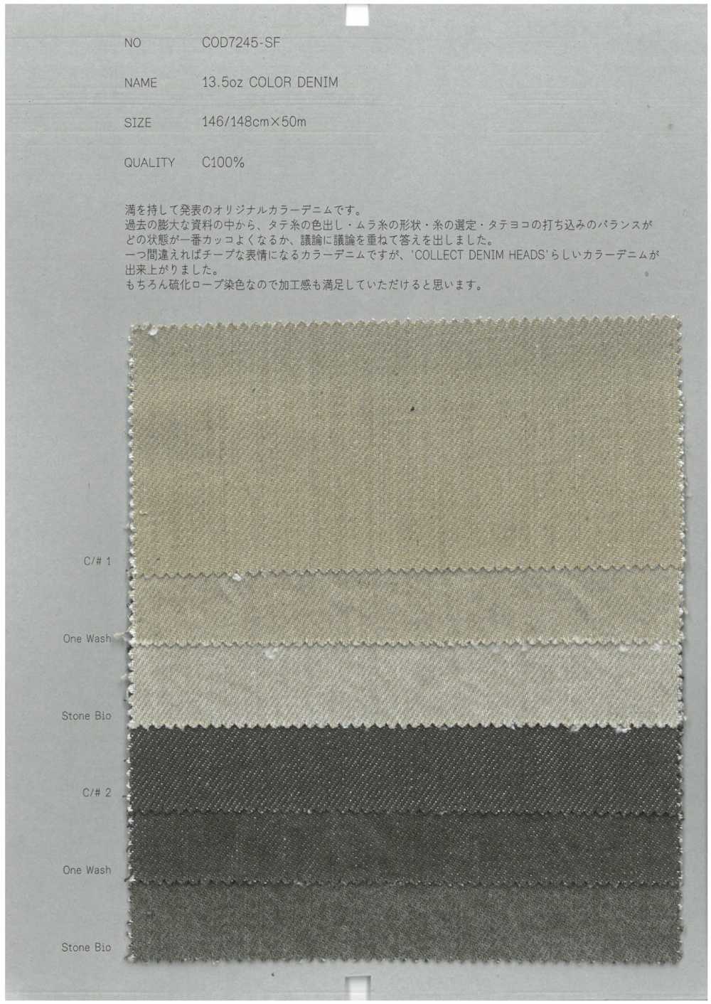 COD7245-SF 13.5oz カラーデニム[生地] COLLECT