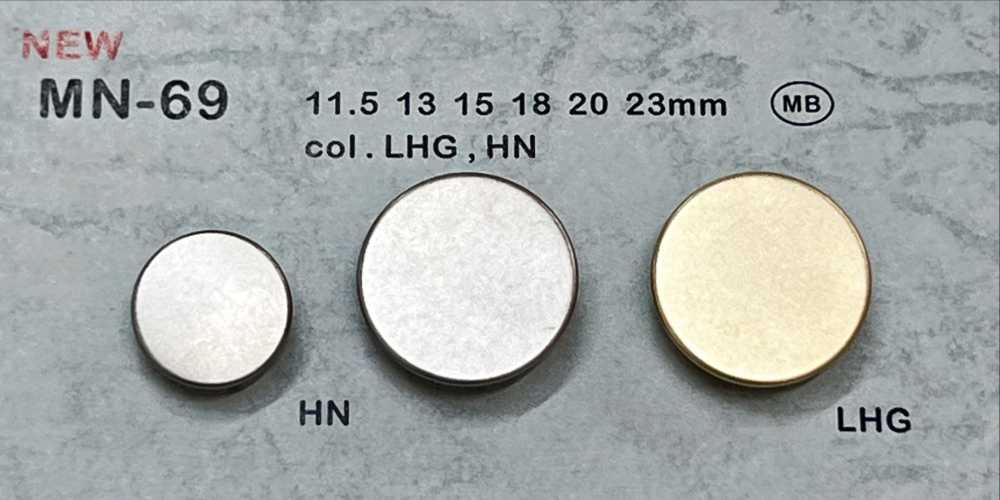 MN-69 メタルボタン 裏足 縁なし 大阪プラスチック工業(DAIYA BUTTON)