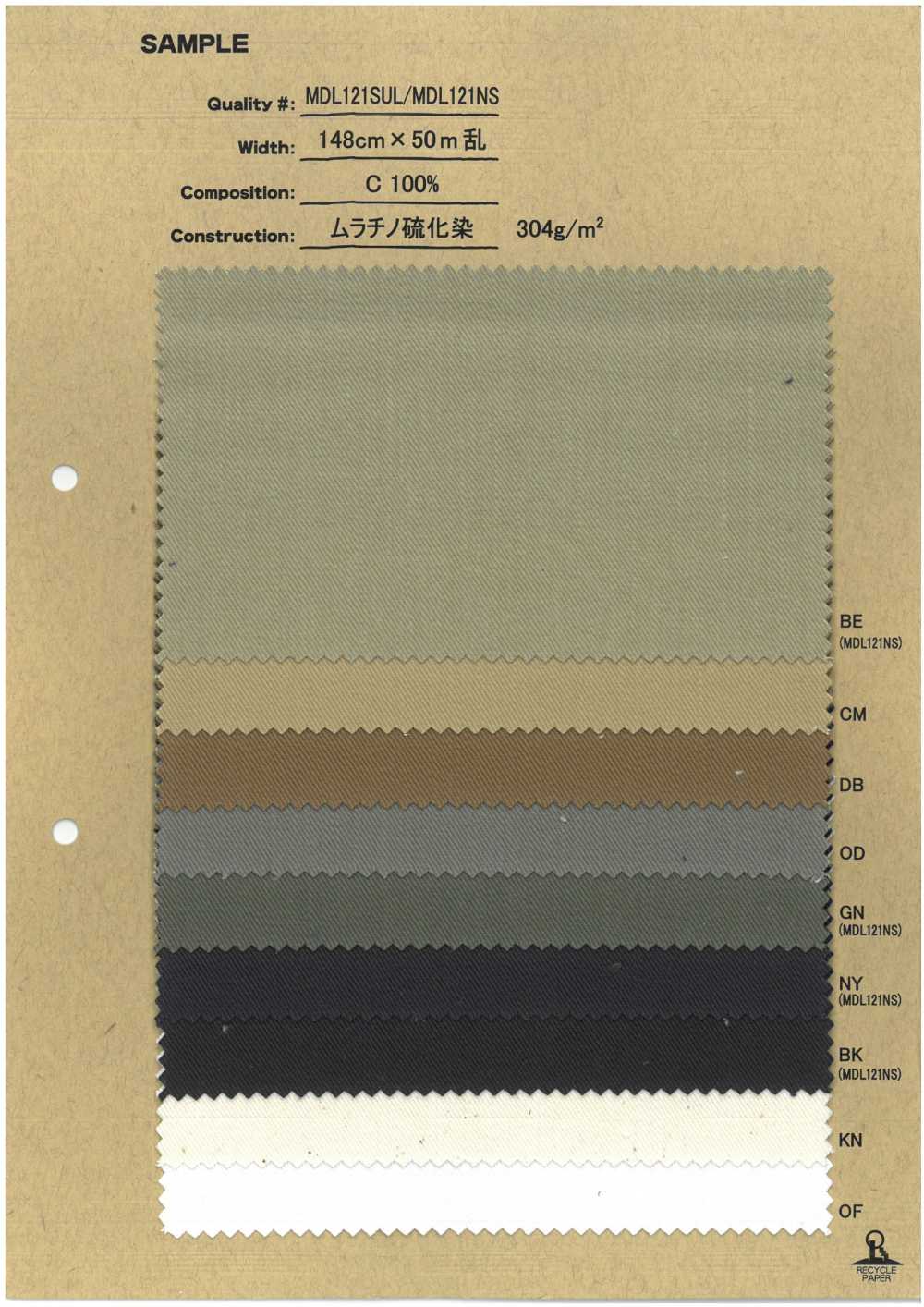 MDL121SUL ムラチノ硫化染[生地] ノンネーム