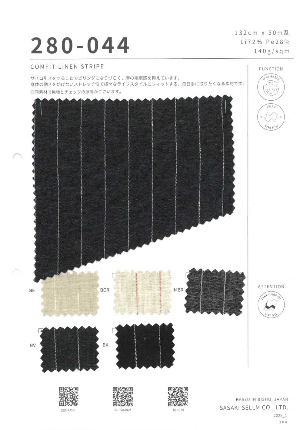 280-044 COMFIT LINEN STRIPE[生地] ササキセルム