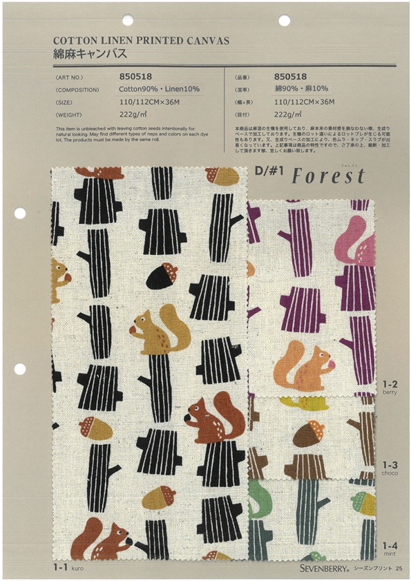 850518 SEVENBERRY® 綿麻キャンバス Forest[生地] VANCET