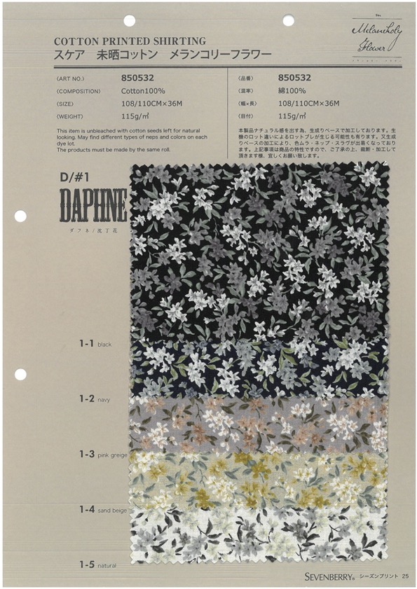 850532 SEVENBERRY® スケア 未晒コットン メランコリーフラワー ダフネ/沈丁花[生地] VANCET