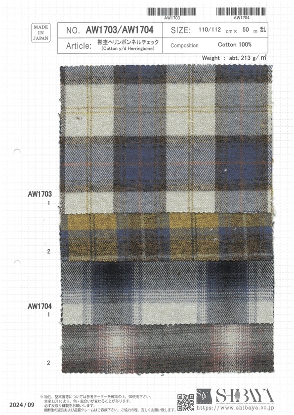 AW1704 撚杢ヘリンボンネルチェック[生地] 柴屋