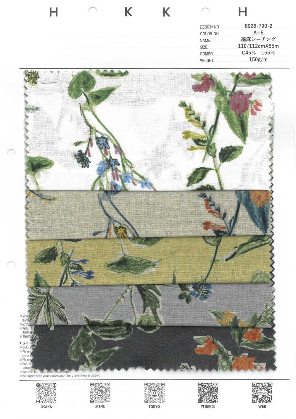 8026-790-2 綿麻シーチング 手描き花[生地] 北高