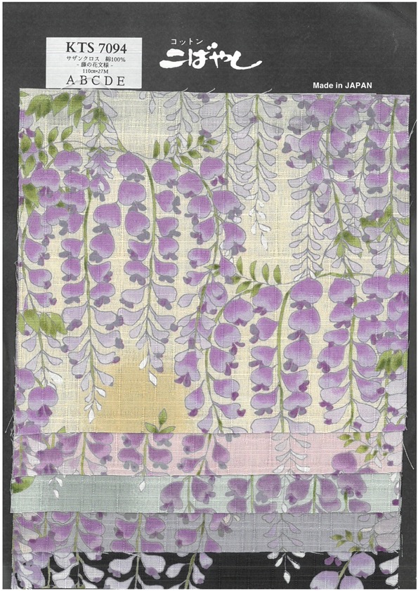 KTS7094 サザンクロス 藤の花文様 プリント[生地] コットンこばやし