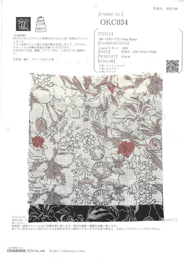 OKC034 60/リネンプリント line flower[生地] 小原屋繊維