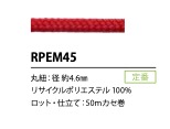 RPEM45 リサイクルポリエステルコード 4.6MM[リボン・テープ・コード] こるどん